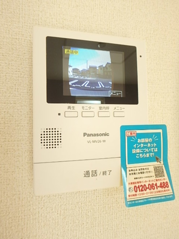 セキュリティ　図面と現状に相違がある場合には現状を優先