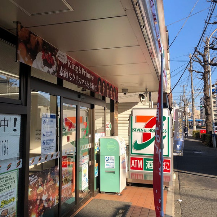 コンビニ　セブンイレブン浅間町店（コンビニ）まで280m