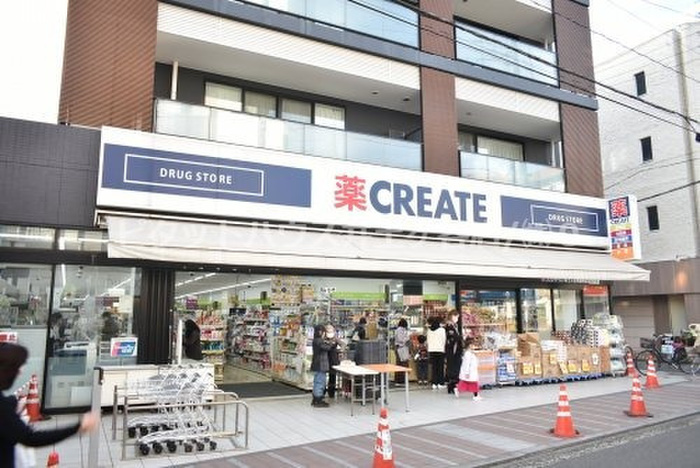 ドラックストア　クリエイト洪福寺店（ドラッグストア）まで600m