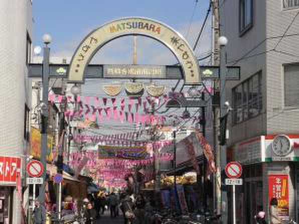 ショッピングセンター　洪福寺松原商店街（ショッピングセンター）まで450m