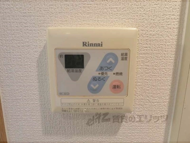ハピネスoikeのその他写真