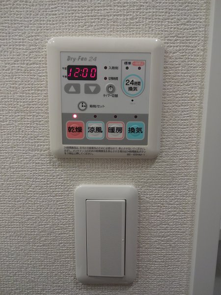 その他設備　弊社は都内全域の物件をご紹介可能です！