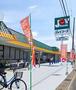 スーパー　ジョイフーズ春日部中央店（スーパー）まで1150m