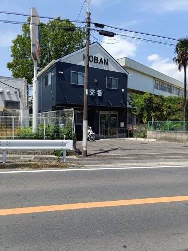 警察署・交番　市川警察署若宮交番（警察署・交番）まで369m