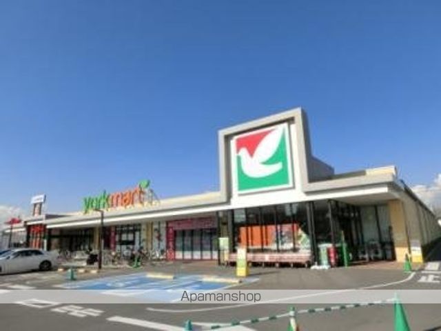 スーパー　ヨークマート都町店（スーパー）まで618m