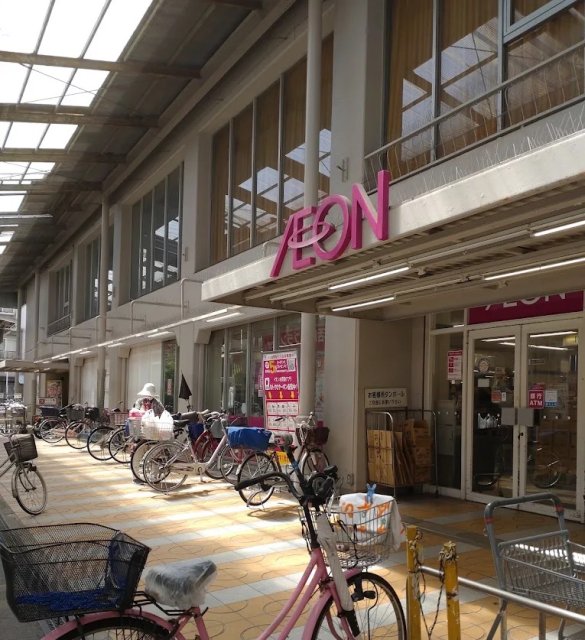 スーパー　イオン八尾御坊前店（スーパー）まで813m
