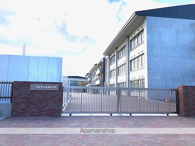 中学校　泉南市立中学校泉南中学校（中学校）まで732m