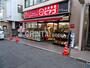 スーパー　miniピアゴ　松原１丁目店（スーパー）まで265m