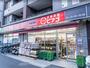 スーパー　ｍｉｎｉピアゴ 東高円寺駅前店（スーパー）まで240m