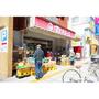 スーパー　ママチェーン十日市店（スーパー）まで508m