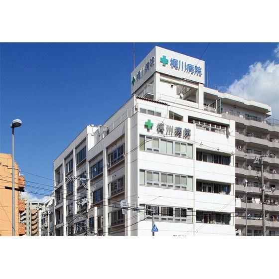 病院　医療法人社団光仁会梶川病院（病院）まで593m