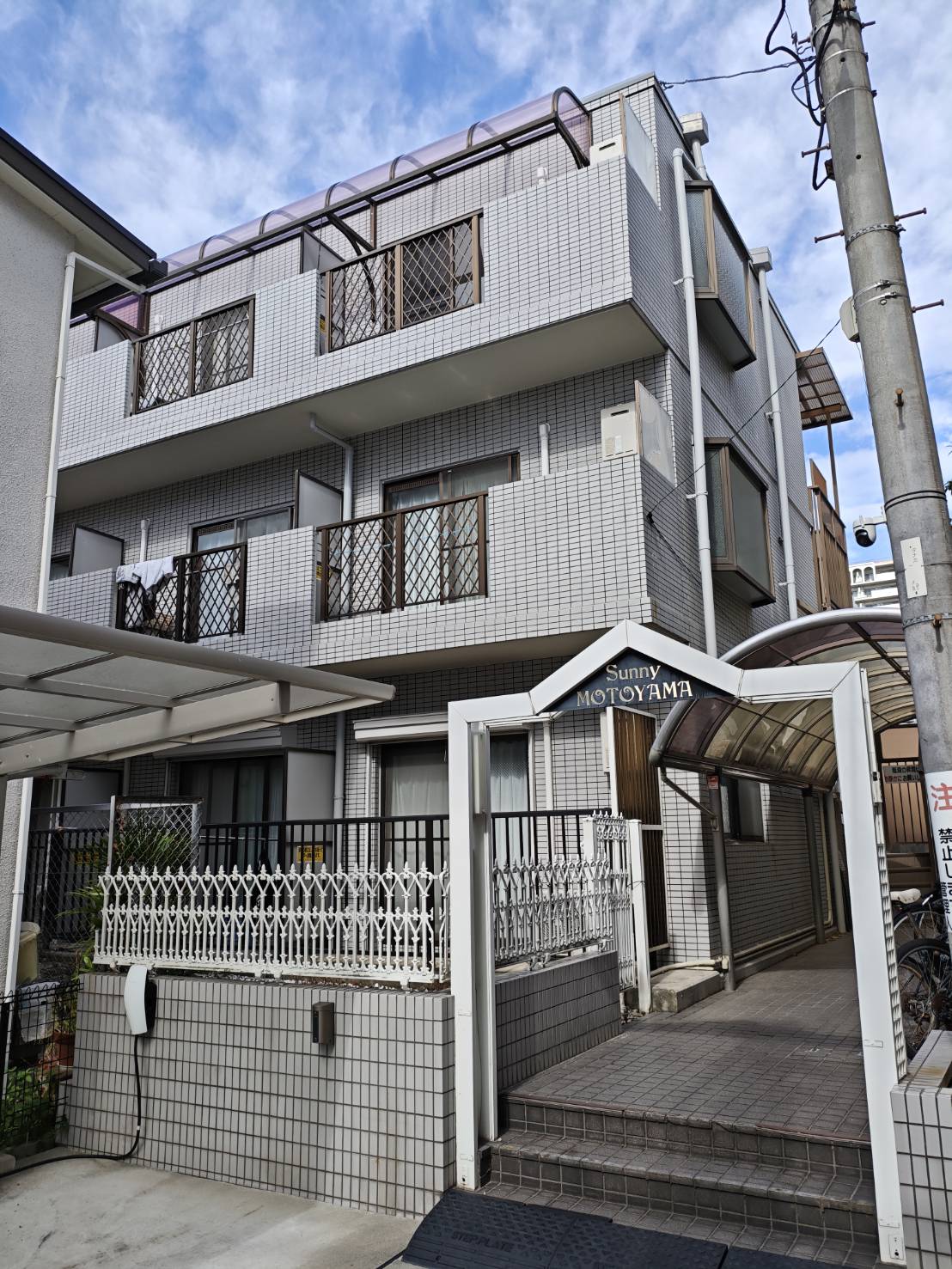 サニィ本山