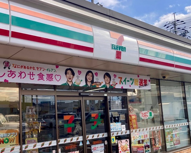 コンビニ　セブンイレブン富田林西口店（コンビニ）まで957m