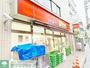 スーパー　リコス松原1丁目店（スーパー）まで440m