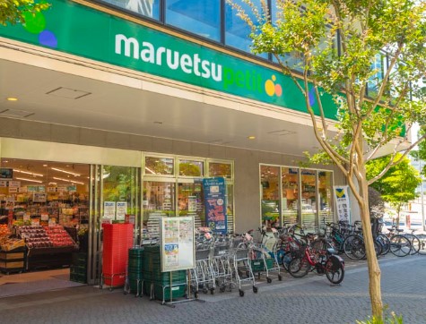 スーパー　マルエツプチ港南シティタワー店（スーパー）まで246m
