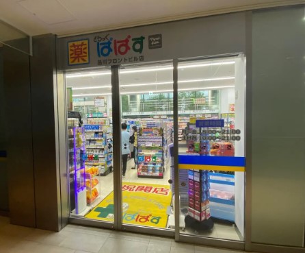ドラックストア　どらっぐぱぱす品川フロントビル店（ドラッグストア）まで716m