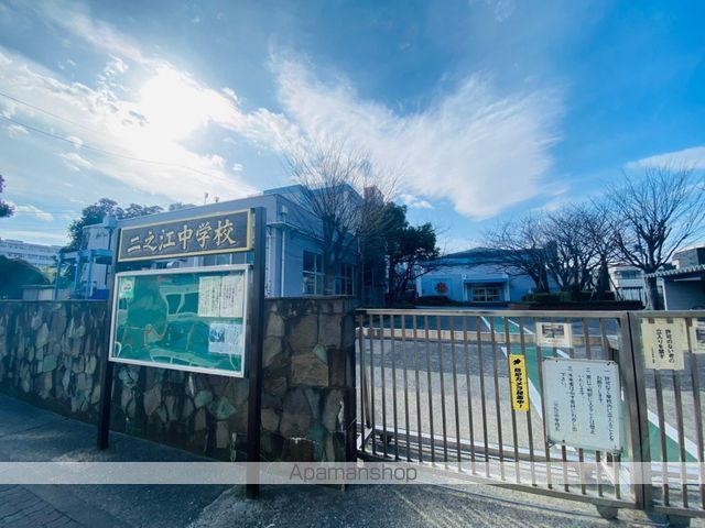 中学校　二之江中学校（中学校）まで302m