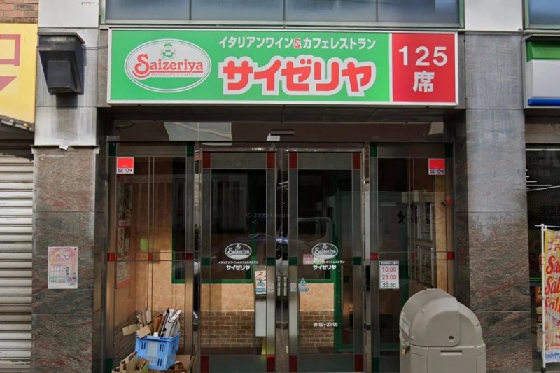 飲食店　サイゼリヤ 金山駅北店（飲食店）まで332m