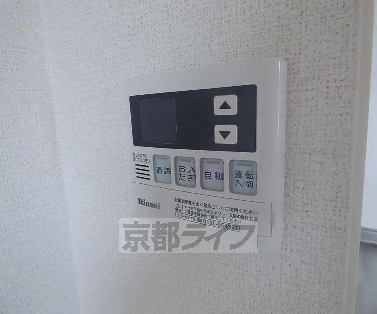 その他設備　追い炊き機能つき。