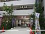 ドラックストア　スギ薬局南船場店（ドラッグストア）まで170m