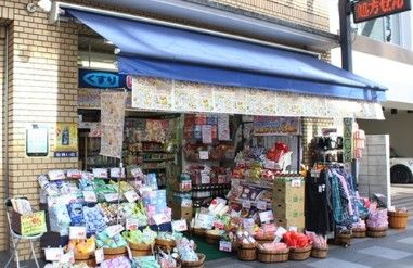 ドラックストア　池田薬局（ドラッグストア）まで122m
