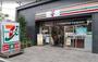 コンビニ　セブン-イレブン 東中野４丁目店（コンビニ）まで152m