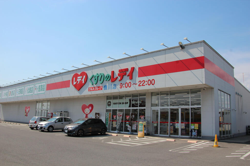 ドラックストア　くすりのレデイ撫川店（ドラッグストア）まで1182m