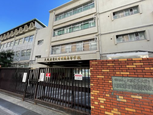 高校・高専　大阪産業大学附属高等学校（高校・高専）まで440m