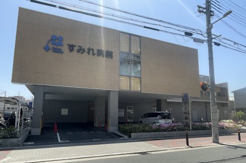 病院　すみれ病院（病院）まで440m