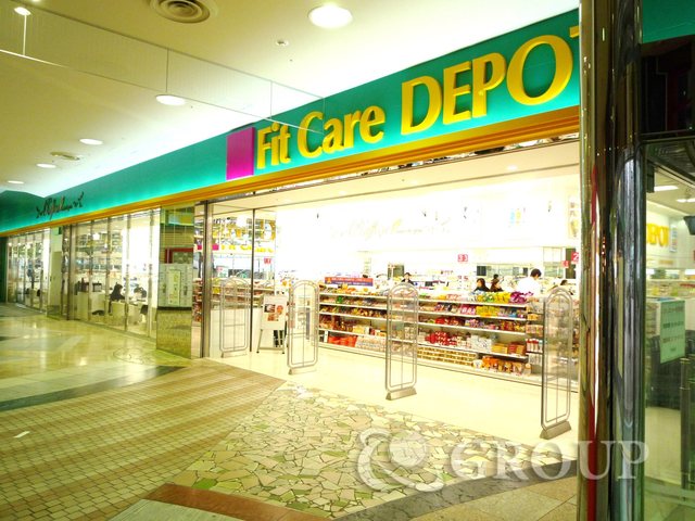 ドラックストア　Fit　Care　DEPOTペペB1店（ドラッグストア）まで1194m