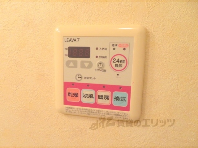 その他設備　浴室乾燥機