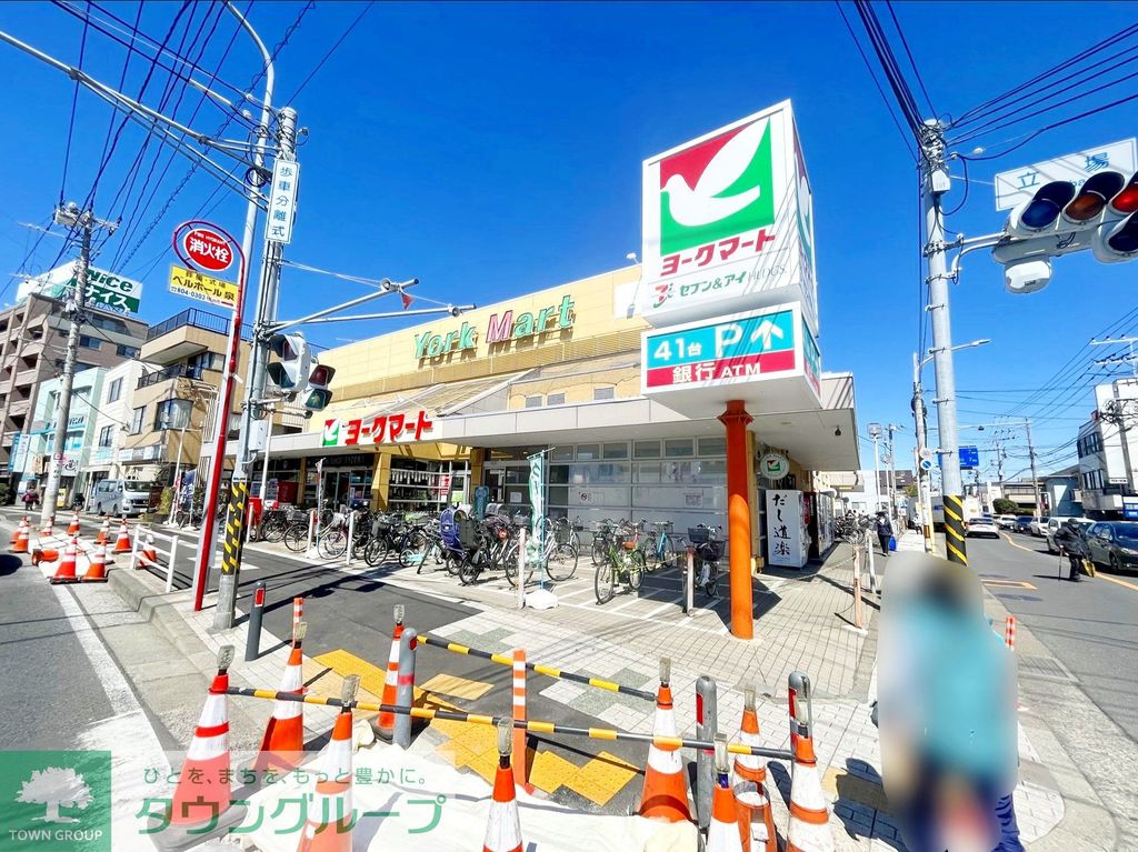 スーパー　ヨークマート立場店（スーパー）まで520m