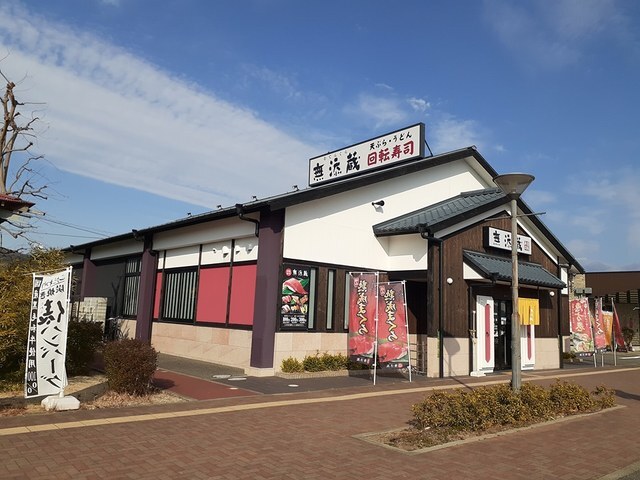 その他　無添蔵紀伊川辺店様（その他）まで1046m