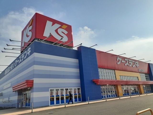その他　ケ－ズデンキ紀伊川辺店様（その他）まで1081m