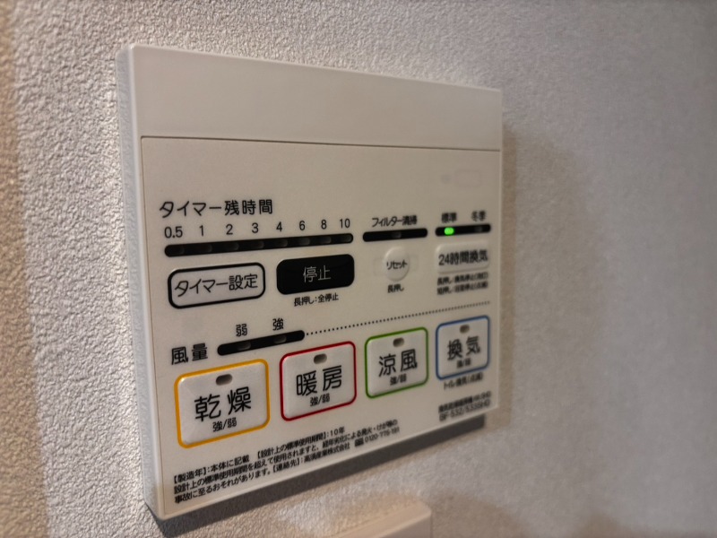 ＪＲ山手線 目黒駅 徒歩6分 4階建 築4年のその他写真
