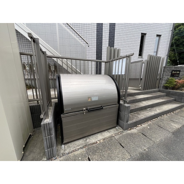 その他共有部分　ごみ置場