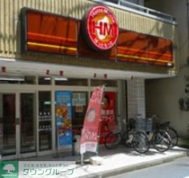 飲食店　ほっともっと高砂店（飲食店）まで940m