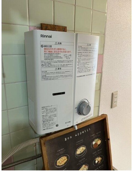 ＪＲ横浜線 菊名駅 徒歩3分 4階建 築53年のその他写真