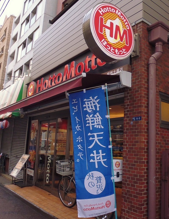 エスケーハイムの周辺写真