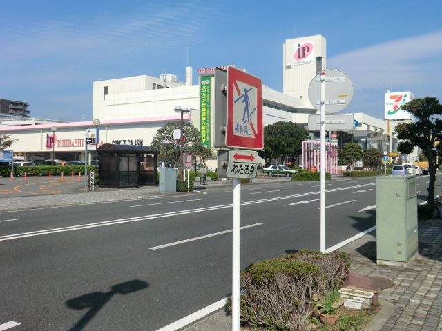 【沼津市新宿町のマンションのスーパー】