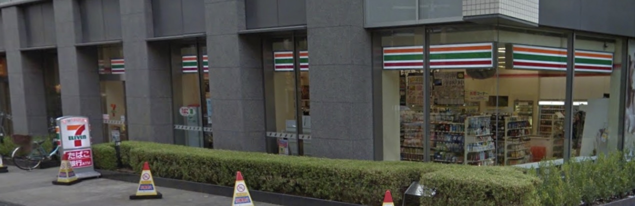 コンビニ　セブンイレブン 大阪難波サンケイビル店（コンビニ）まで867m