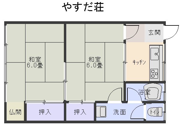 やすだ荘の間取り