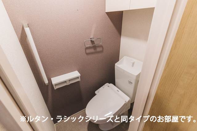 【アーブルのトイレ】