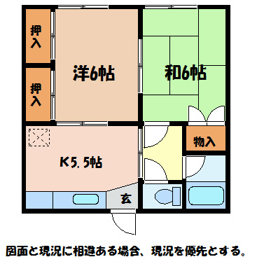 ハイツ紺屋Ａの間取り