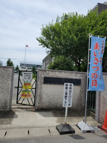 【一宮市大和町苅安賀のアパートの小学校】