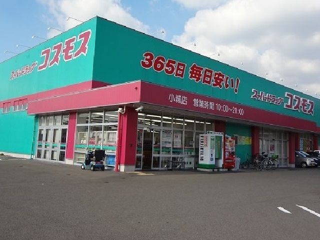 【小城市小城町晴気のアパートのドラックストア】