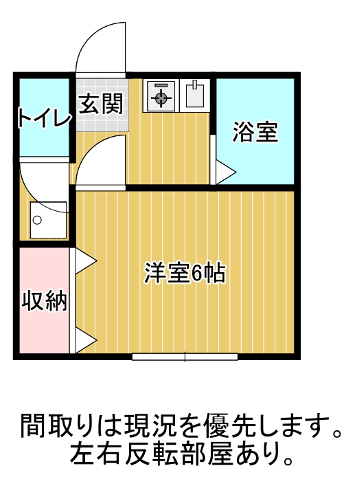 ハイツフォレストの間取り