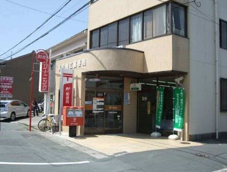 郵便局　浜松鴨江郵便局（郵便局）まで886m