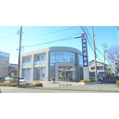 銀行　浜松いわた信用金庫東伊場支店（銀行）まで524m