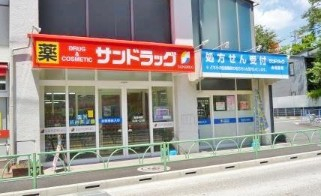 【世田谷区経堂のマンションのドラックストア】